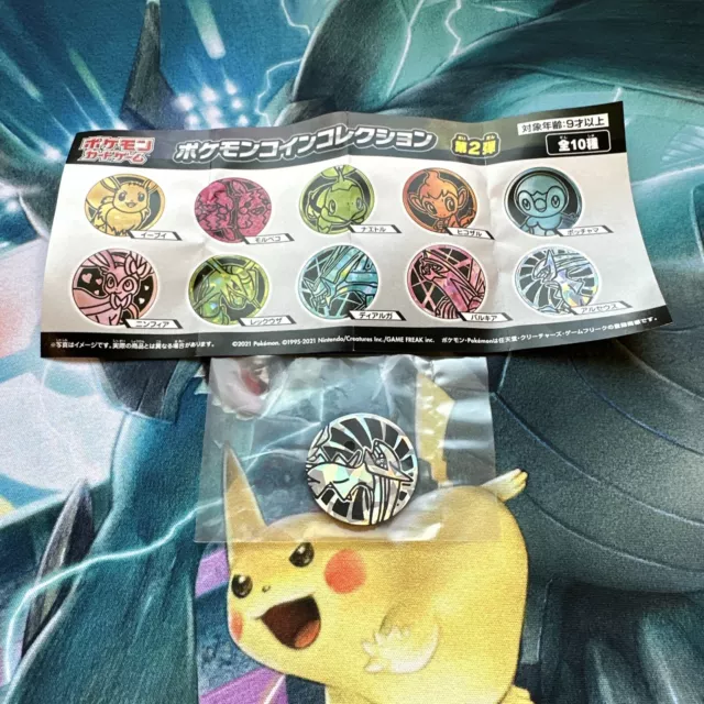 Pokémon - Arceus - Japanese Exclusive Capsule Coin