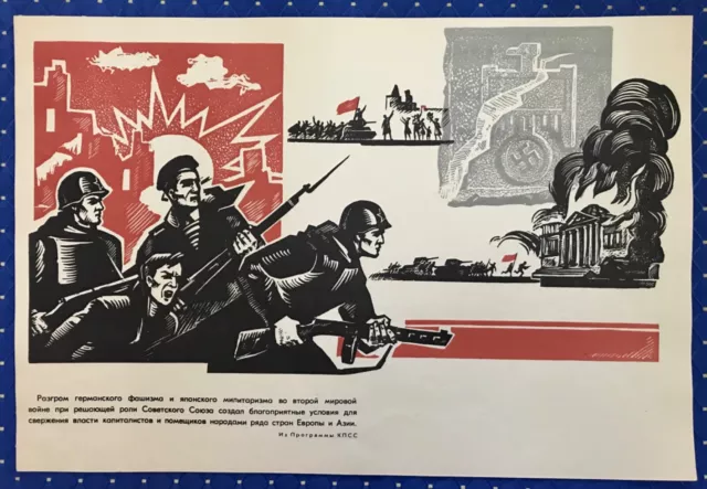 USSR Soviet Propaganda Poster 1962 WWII Very Rare Linocut Original Linogravure.