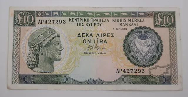 1994 - Central Bank Of Cyprus - £10 (Ten) Lira / Pounds Banknote, No. AP 427293