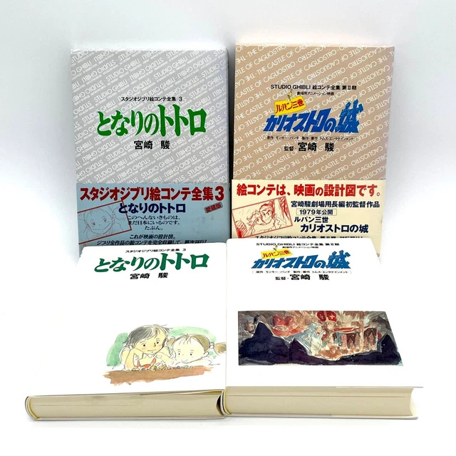 First Addition Published Svg FIRST EDITION PUBLISHED With Booklet Studio Ghibli Storyboard Complete ...