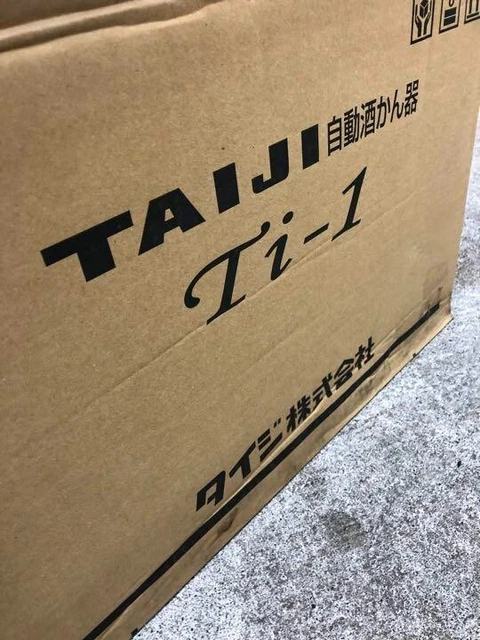 Hot Sake Warmer Dispenser TAIJI TS-1 TS1 Ti1 Liquor restaurant 100v 2.3L New