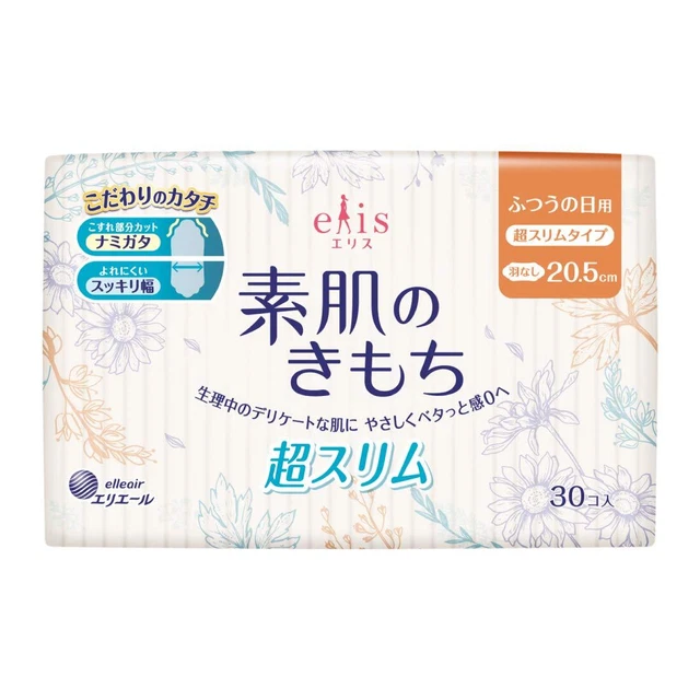 Elleair Ellis Megami sensación de piel súper delgada sin alas 20,5 cm 30 almohadillas de Japón