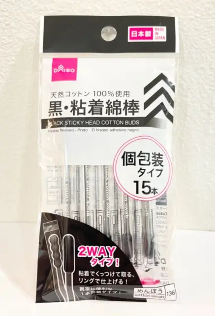 Daiso Japan Black 2WAY Adhesive Sticky Head Cotton Buds Swabs - USA Seller