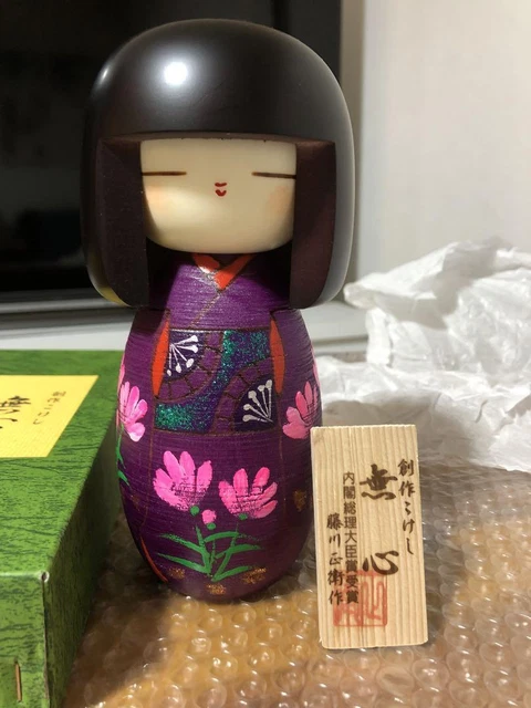 Kokeshi Fujikawa Shoei "Mushin" 16cm 6 inch flower kimono Japan