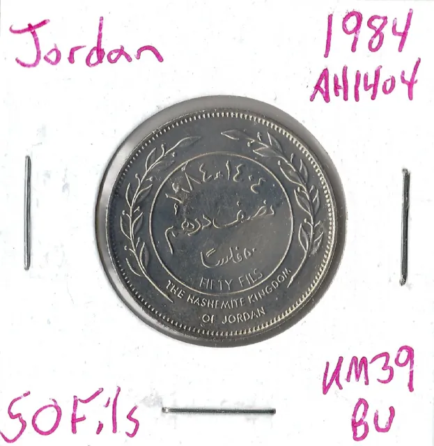 Coin Jordan 50 Fils, 1984 KM39, combined shipping
