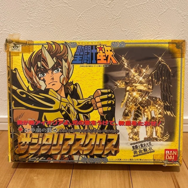 Bandai Saint Seiya - Warrior Divin Alpha Siegfried Of Dubhe - Japon 1988 - Figurine Collection