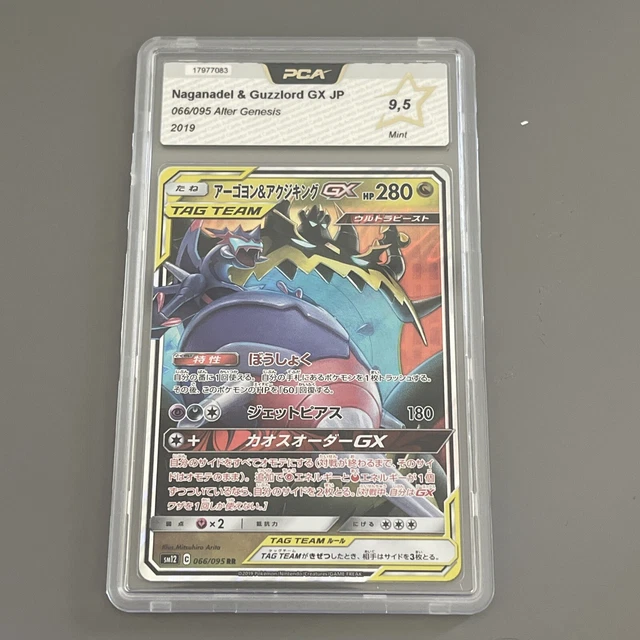 thumbnail image 2 of Pokemon Card - Agoyon & Aegislash GX 066/095 - Japanese TAG TEAM RR Holo Rare - 2019, Near Mint 2 of 5