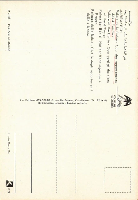 CPM Marrakesh - Bay Palace MOROCCO (880470) 2