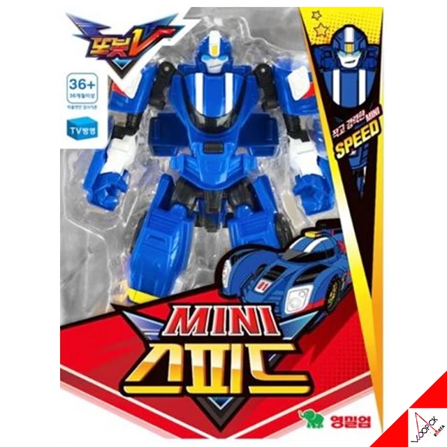 Blue car online transformer toy