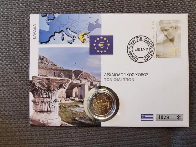 2 Euro, Numisbrief, Griechenland, Archäologische Anlagen von Philippi, 2017