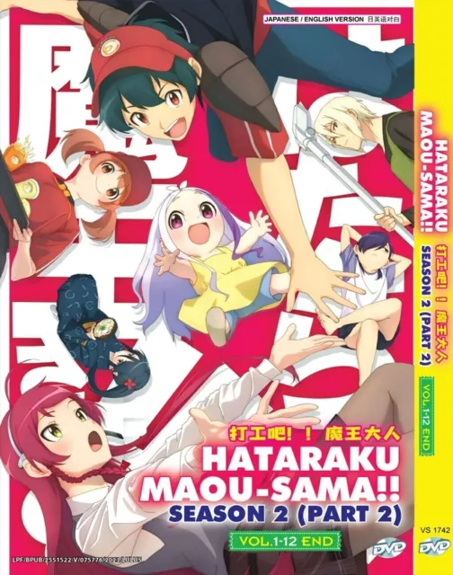 The Devil Is a Part-Timer! Hataraku Maou-sama! 2nd Season Emi Yusa Cosplay  Costume