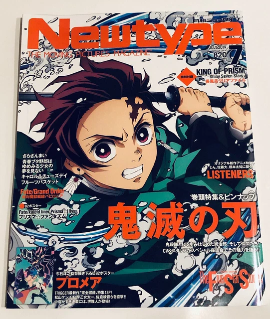 DEMON SLAYER】MONTHLY NEWTYPE July 2019 Japanese Anime Magazine No...  $25.38 PicClick AU