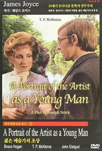 A Portrait of the Artist as a Young Man [New DVD] Asia - Import, NTSC Format