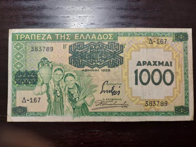 Greece 1000 Drachmas 1939, P-111