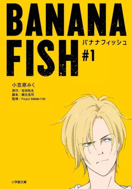 ANIME DVD~Banana Fish(1-24End)English subtitle&All region+FREE GIFT