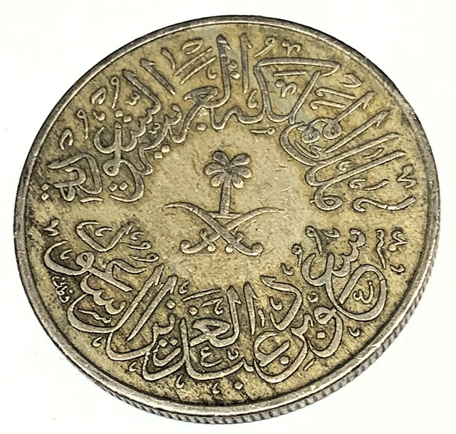 # C7219  Saudi Arabia    Coin,    4  Qirsh  1956