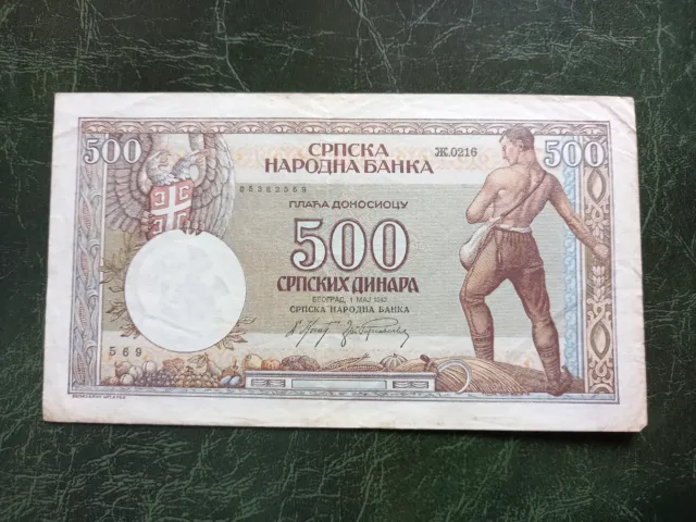 SERBIA 500 Dinara 1942 WWII banknote