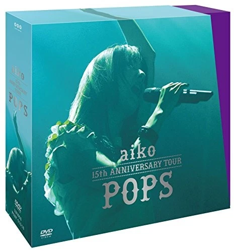 Amazon.co.jp: ROCKとALOHA [Blu-ray] : aiko: DVD