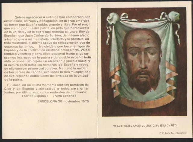 santino antico de Jesus image pieuse holy card estampa
