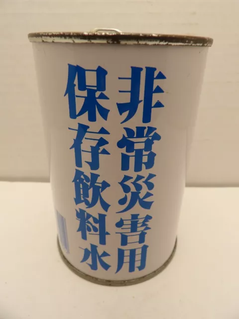 Chinese Straight Steel Pull Tab Old Water Juice Soda Pop Beer Can