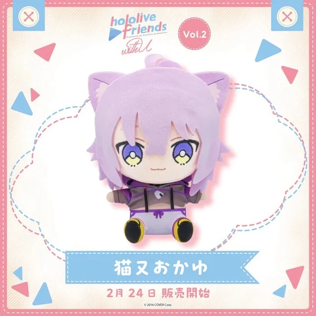 Nekomata Okayu hololive friends with u plush doll Japan