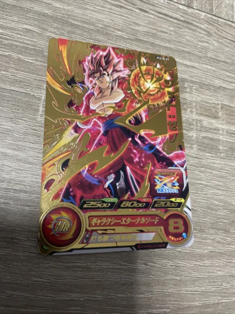 Super Dragon Ball Heroes Promo Card PCS18-07 Vegetto Xeno BANDAI Japan