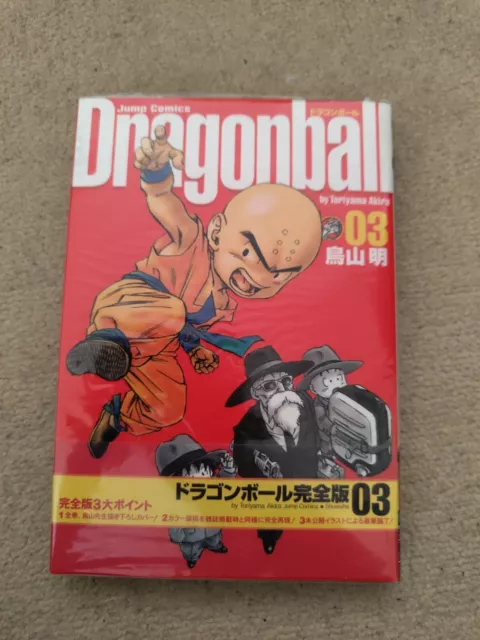 DragonBALL full version Vol.3 Akira Toriyama Shueisha Jump Comics Japanese Manga