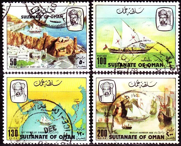 Oman 1981 geste. Mi.221/24 Voyage de Sindbad Voyage of Sindbad (réf.285)