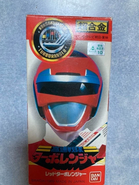 KOUSOKU SENTAI TURBORANGER Chogokin Style figure Red Turbo BANDAI Zord ...