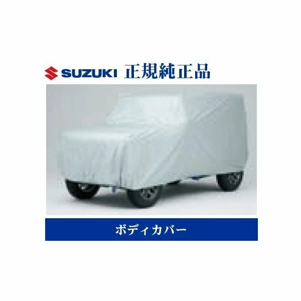 JDM OEM SUZUKI Jimny JB64W JB64 SAMURAI BODY COVER 99242-77R00 GENUINE