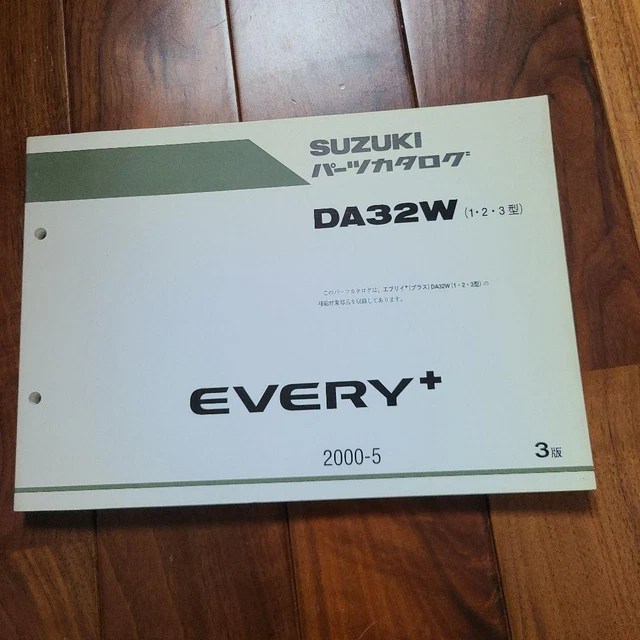 Suzuki Every Plus 3rd Edition 358 Japan y2