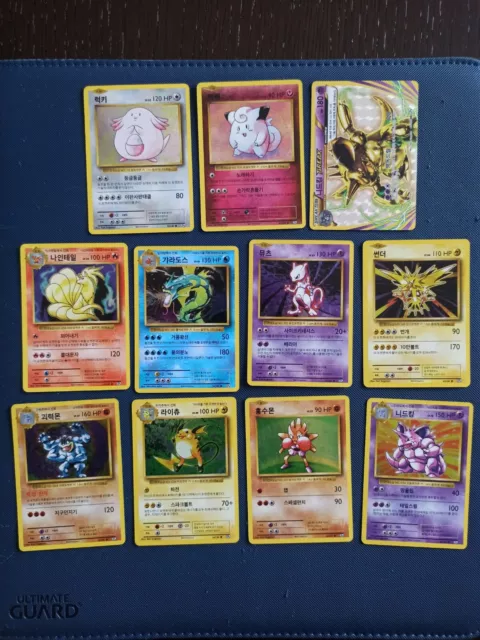 Lot 11 Pokemon HOLO Near Mint CP6 No Charizard Cards