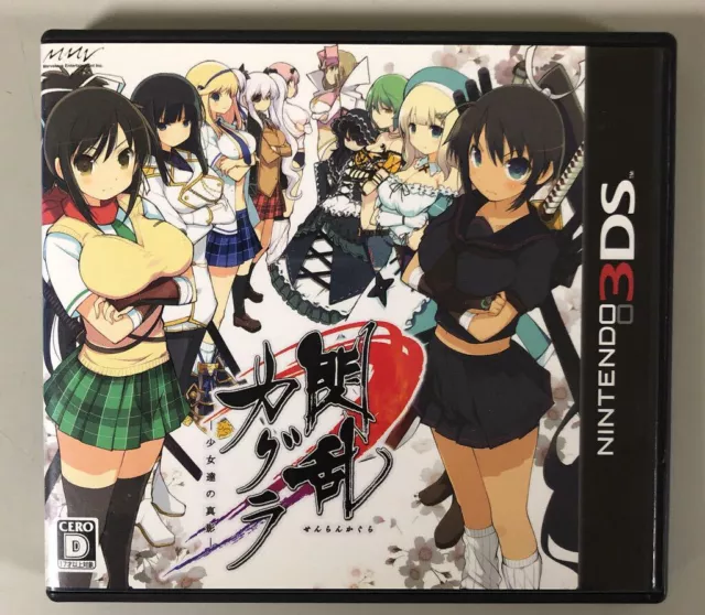 USED Nintendo 3DS Senran Kagura Burst Guren no Shoujotachi 01963