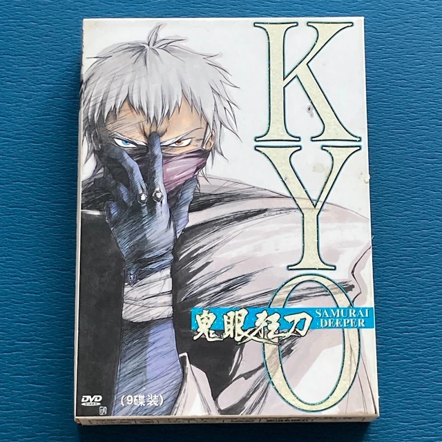 SAMURAI DEEPER KYO Anime 9 DVD SET region 3 NTSC (not playable on