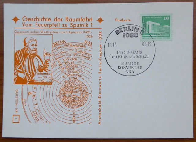 ETB / Postkarte DDR 1980 MiNr 2484 Palast der Republik