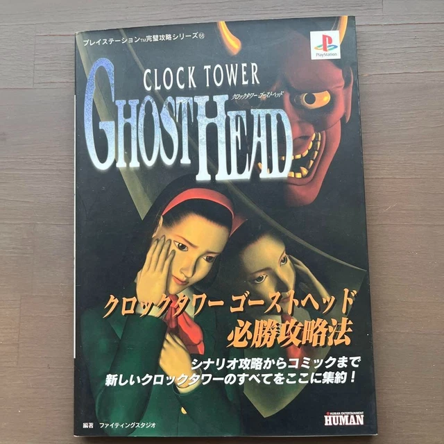 CLOCK TOWER GHOST Head Guide Book Sony PS 1998 HUMAN 29.11 PicClick