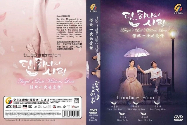 Finding True Love Korean Drama Dvd