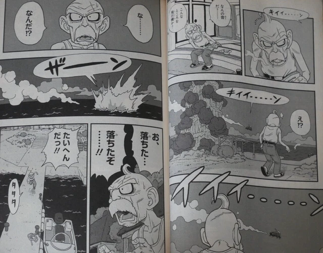 MANGA AKIRA TORIYAMA : Toriyama Akira "Jaco le patrouilleur galactique