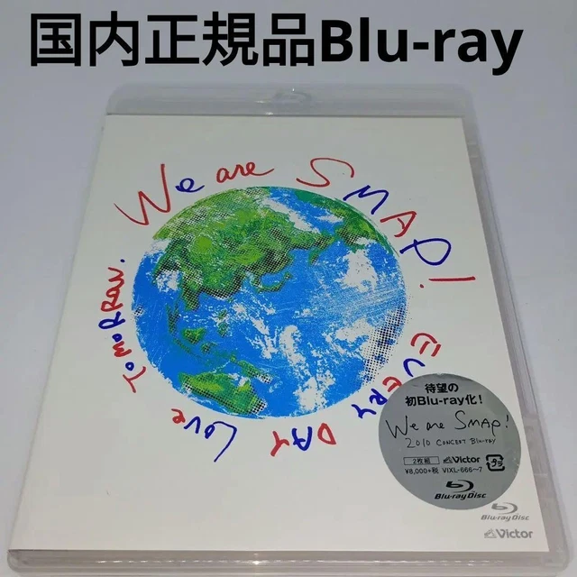 ミュージック We are SMAP!2010 CONCERT Blu-ray SMAP | We are SMAP! 2010 CONCERT Blu-ray | ビクターエンタテインメント
