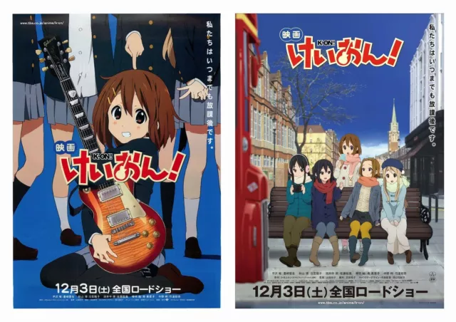 Tsurune The Movie: The Beginning Arrow-Kyoto Animation B5 Chirashi-Mini  Poster