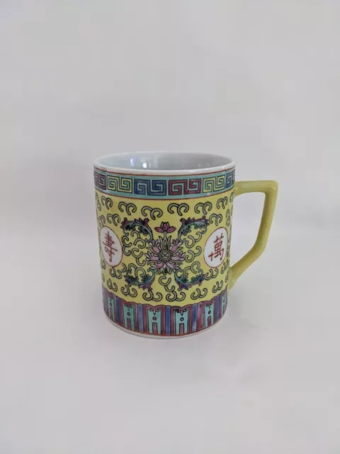 Chinese Tea Coffee Cup Mug Vintage Yellow Blue Pink Porcelain Jingdezhen