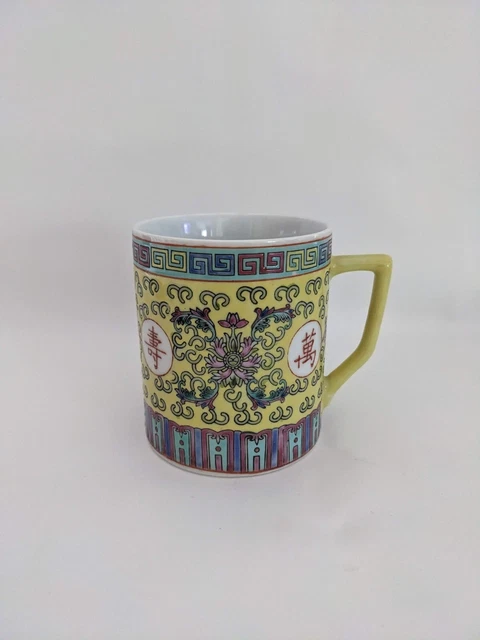 Chinese Tea Coffee Cup Mug Vintage Yellow Blue Pink Porcelain Jingdezhen