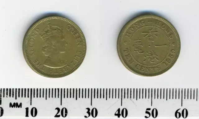 Hong Kong 1959 - 10 Cents Nickel Brass Coin - Queen Elizabeth II - #1
