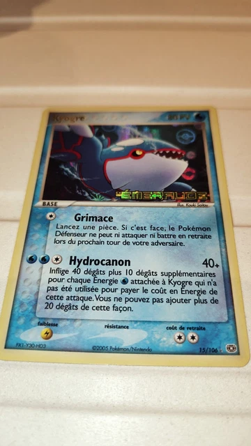 Lot leurres pêche collection duo pokemon - Sport & Plein air