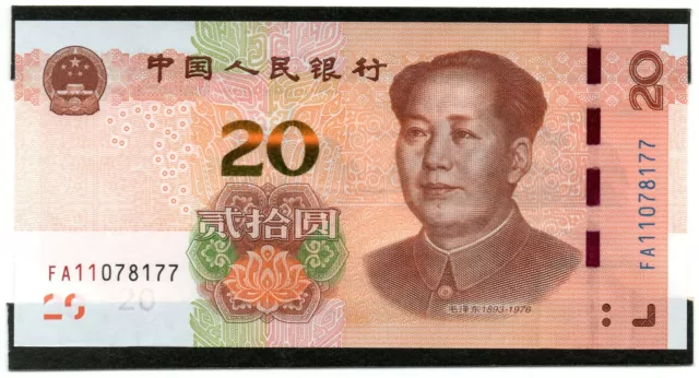 CHINA 20 Yuan Renminbi 2019 P New UNC Banknote