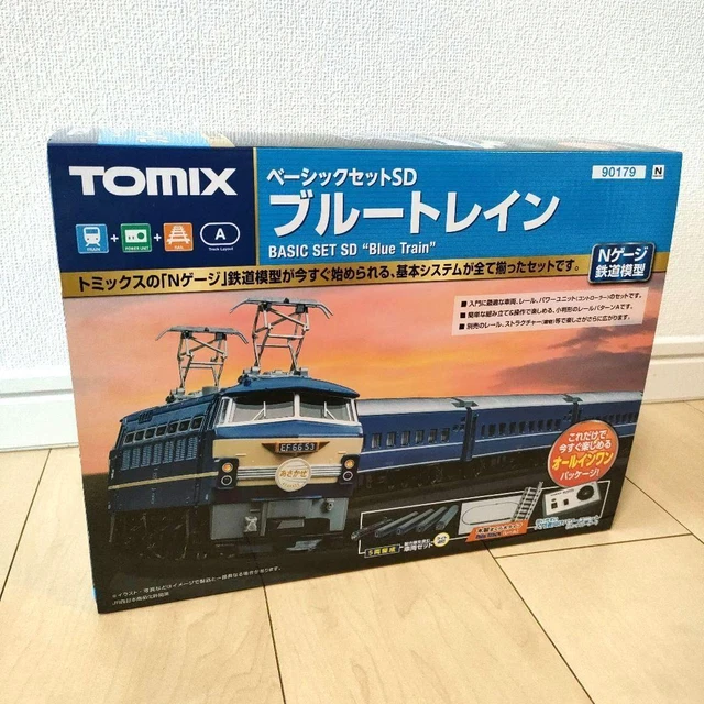 Tomix Blue Train Basic Set 90179