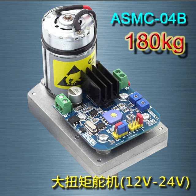 ASMC-04B High Torque RC Servo DC12V 24V 180kg.cm Steel Gear for Robot Arm