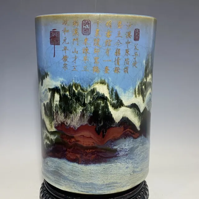 12.9" china antique song dynasty marked jun porcelain landscape gilt brush pot