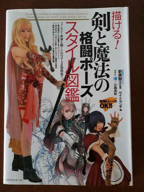 HOW TO DRAW Fighting Sword Magic Pose Moe Manga Anime Art Technique ...