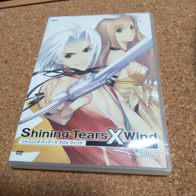 SHINING TEARS X Wind Vol 1 W/ Box Collector's Ed Oop - Dvd -- I